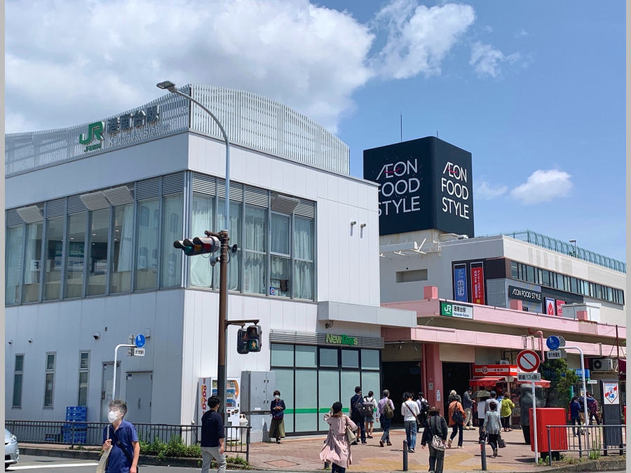 JR根岸線『港南台』駅まで約2900m
