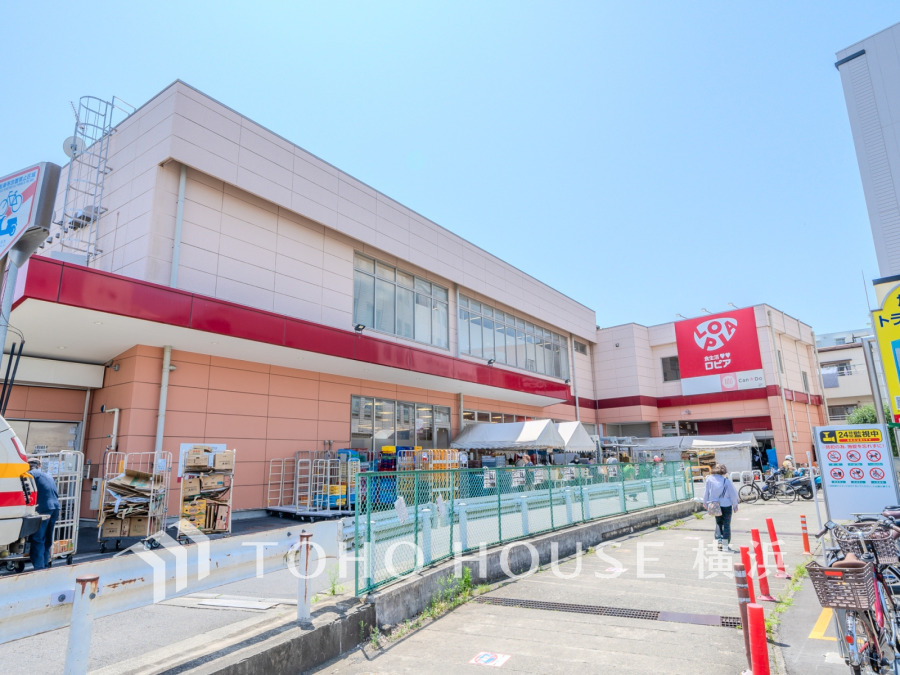 ロピア希望ヶ丘店…約600ｍ
