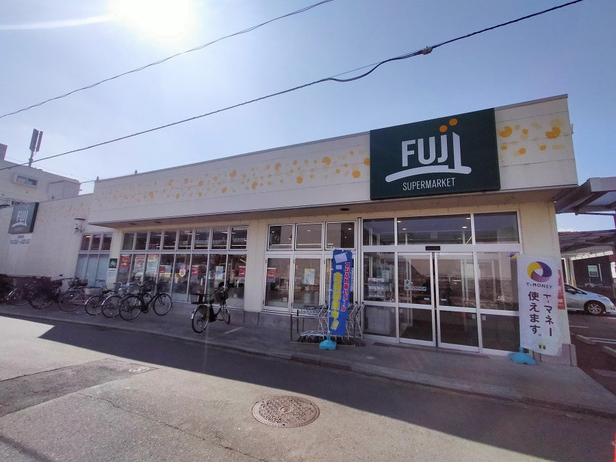 Ｆｕｊｉ小菅ケ谷店　約350ｍ