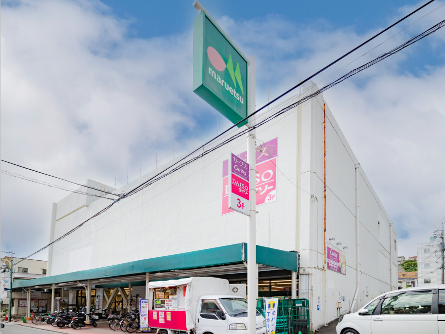 マルエツ西谷店　約850ｍ