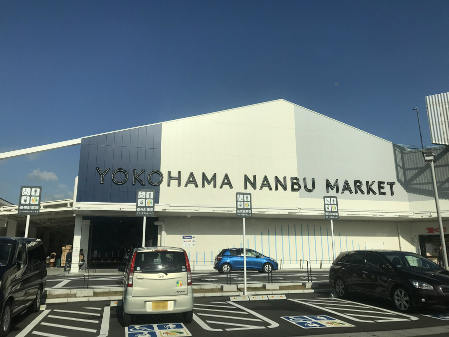 BRANCH横浜南部市場まで　約1300ｍ