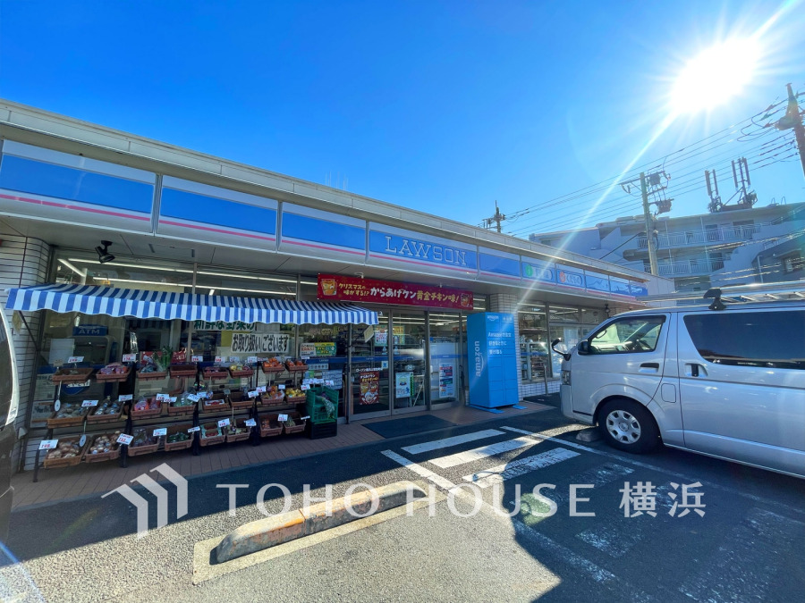 ローソン横浜上菅田町店…約1400ｍ