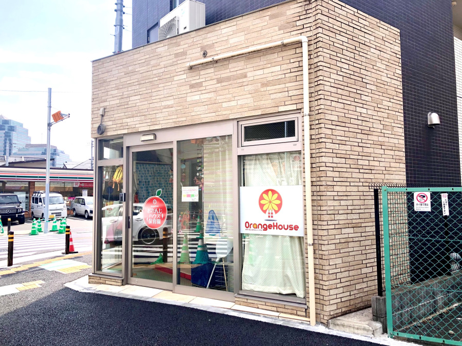 おれんじハウス星川保育園まで　約90ｍ