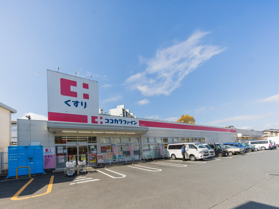 ココカラファイン戸塚深谷店　約1,000ｍ