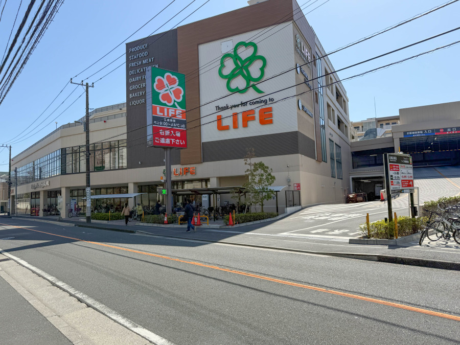 ライフ川崎塚越店　約140ｍ