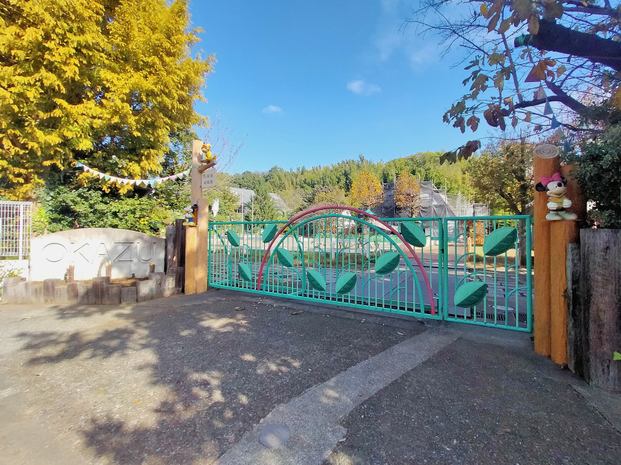 岡津幼稚園　約950ｍ