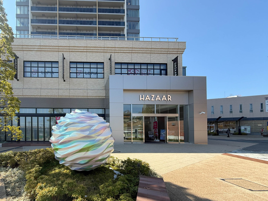 ロピア横浜羽沢店まで1000m
