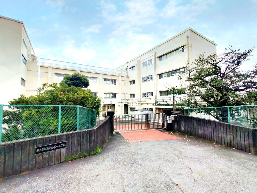 横浜市立洋光台第一小学校　約500ｍ