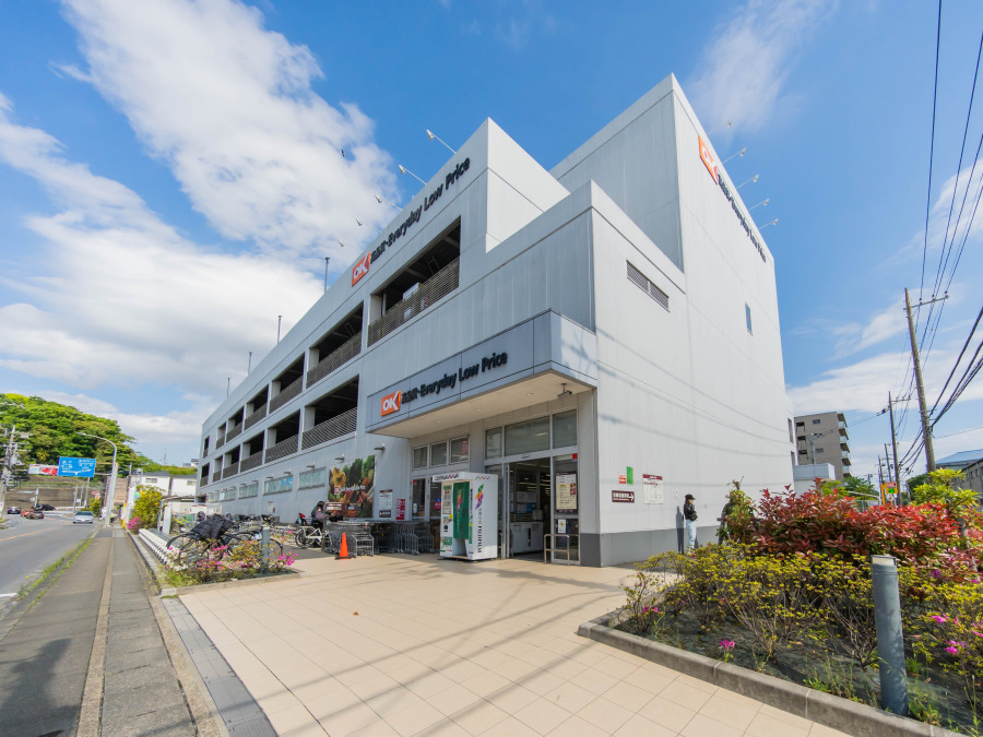 オーケー 川和町店　約1000ｍ