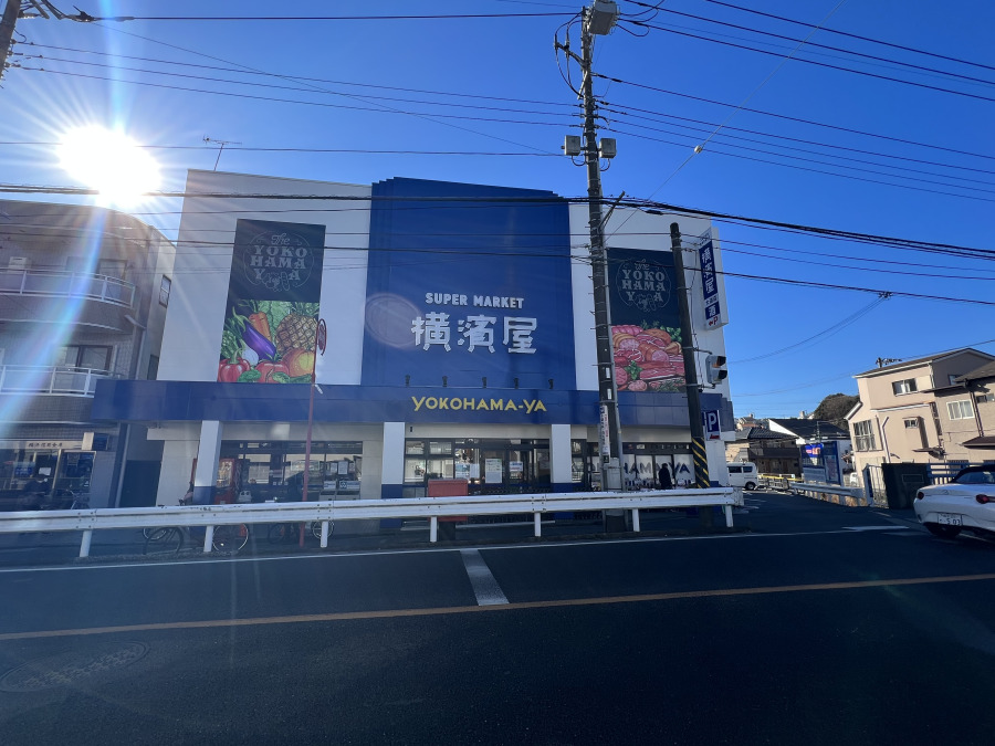 スーパー横濱屋大道店まで1400m 。