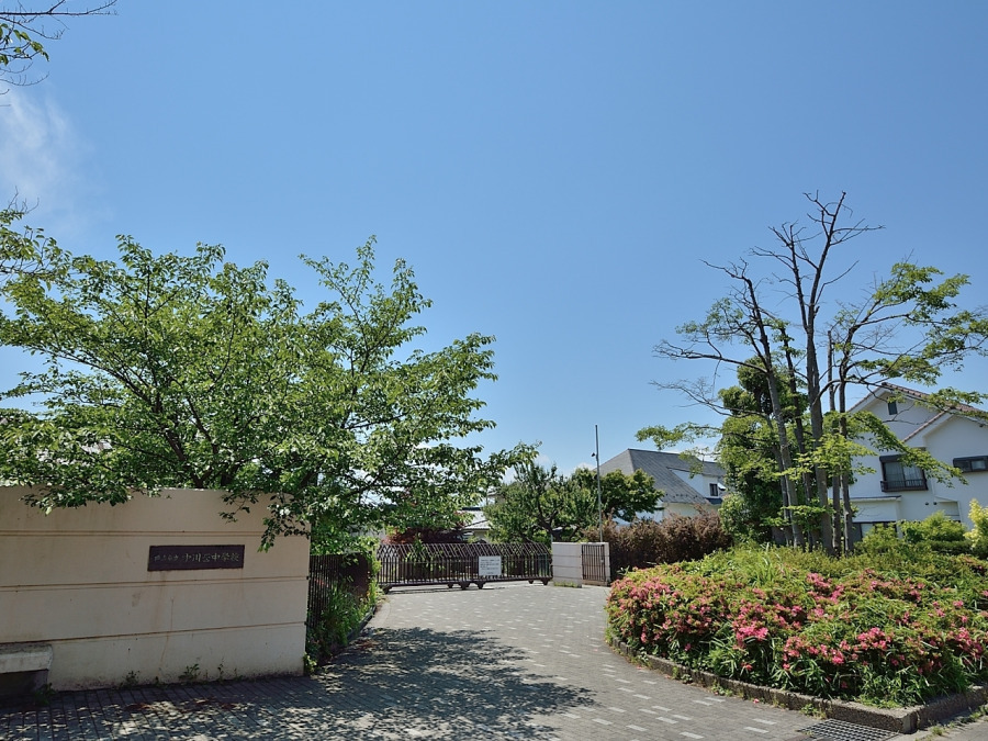 横浜市立中川西中学校　約1,600ｍ