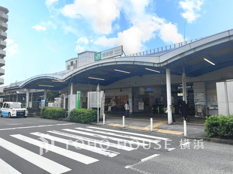 JR京浜東北線「根岸」駅…徒歩11分
