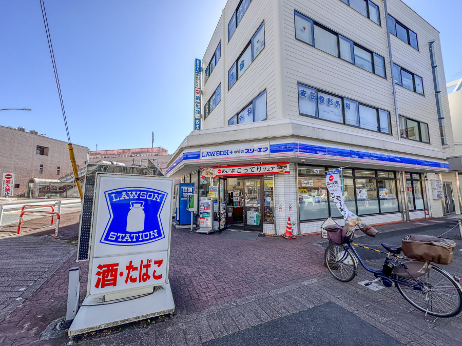 ローソン・スリーエフ 三ツ境店　約800ｍ