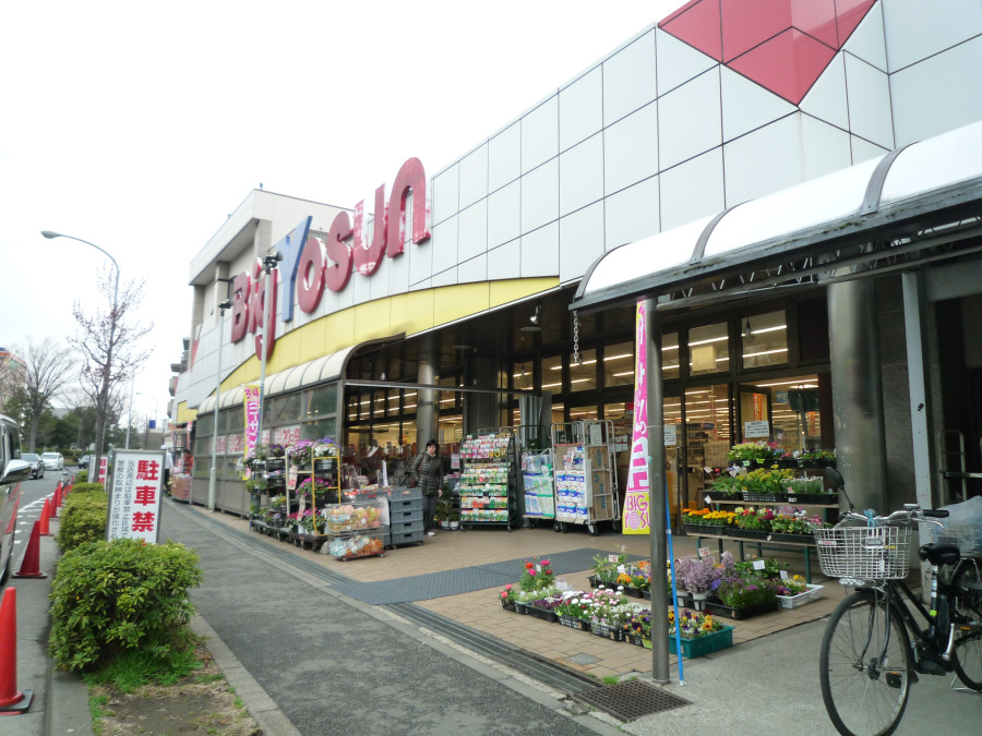 ビッグヨーサン横浜都筑店　約1,400ｍ