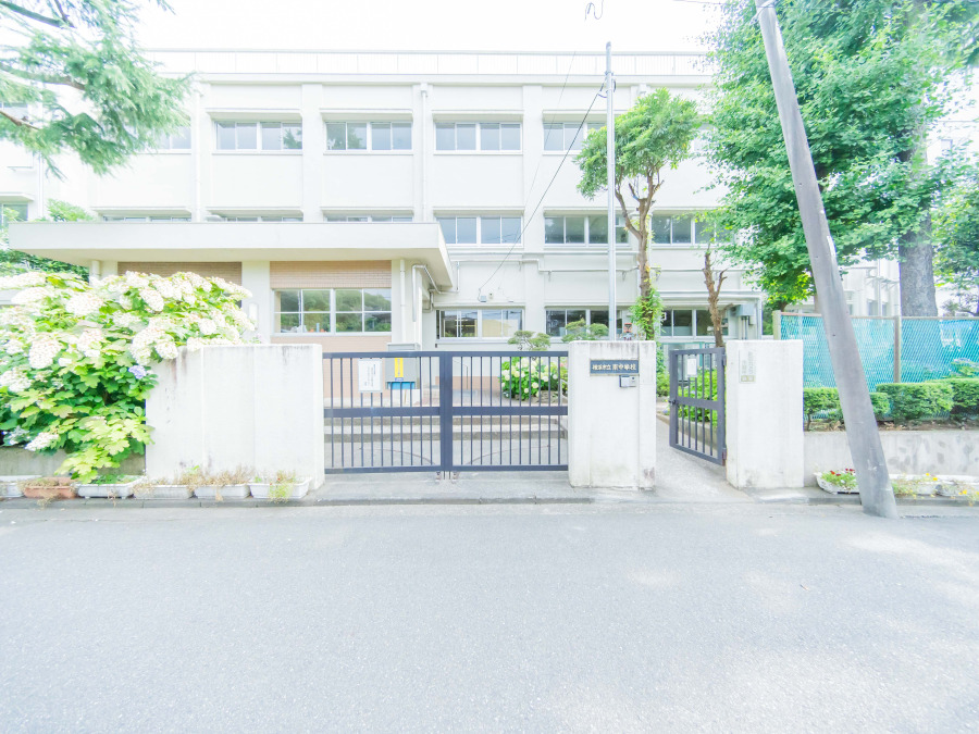 横浜市立南中学校　約1100ｍ