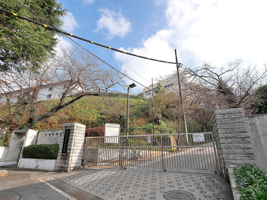横浜市立浜中学校　約850ｍ