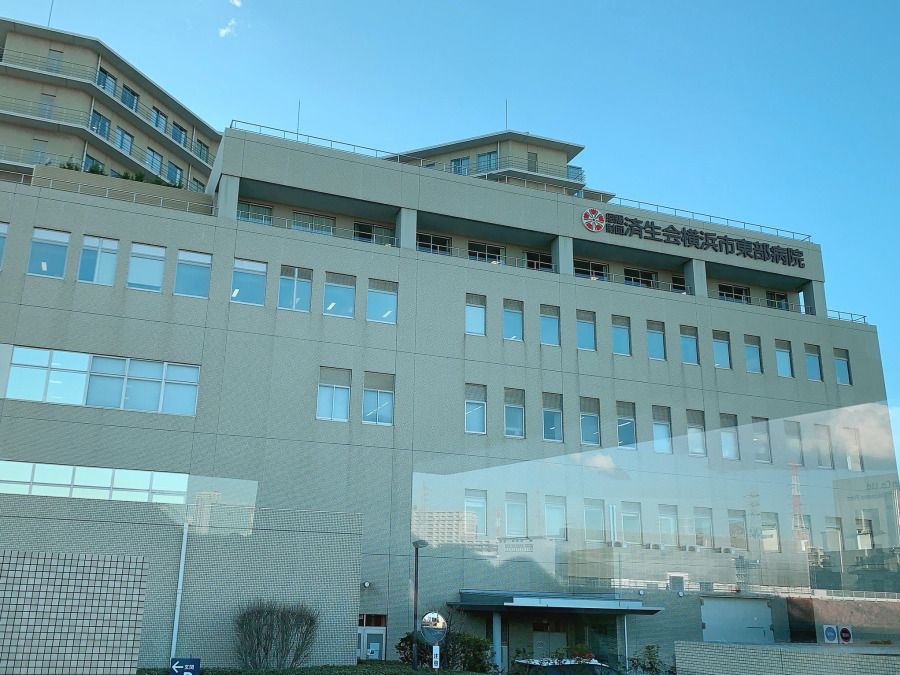 社会福祉法人恩賜財団済生会横浜市東部病院　約1500ｍ