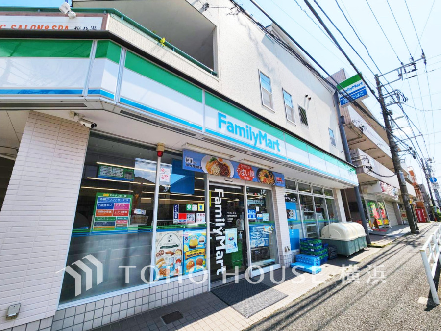 ファミリーマート横浜南高校前店まで　約700ｍ