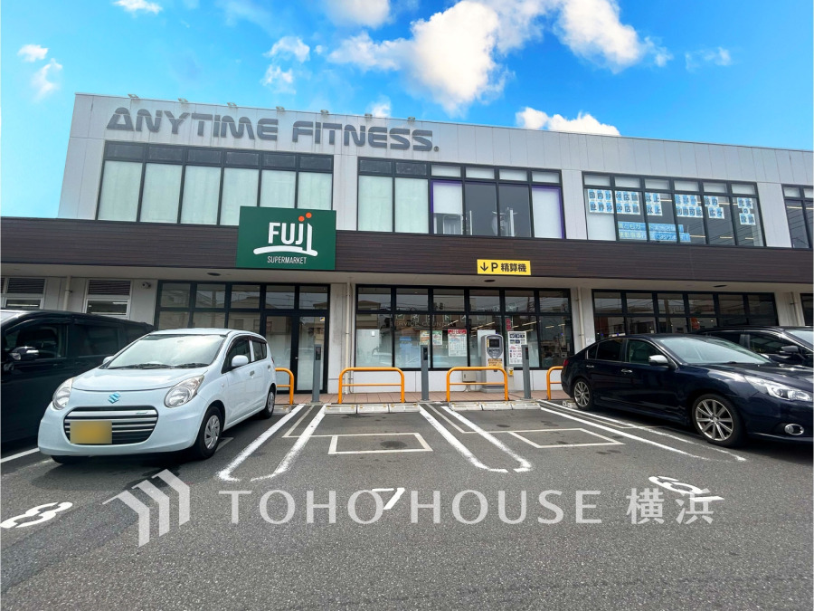 FUJI根岸橋店…約850ｍ