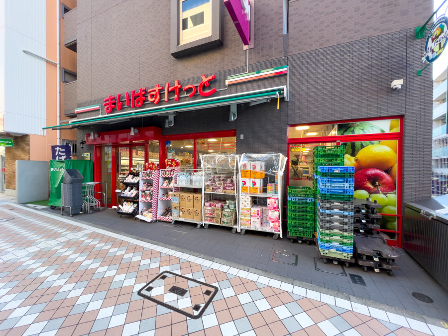 まいばすけっと藤棚商店街店…約270ｍ