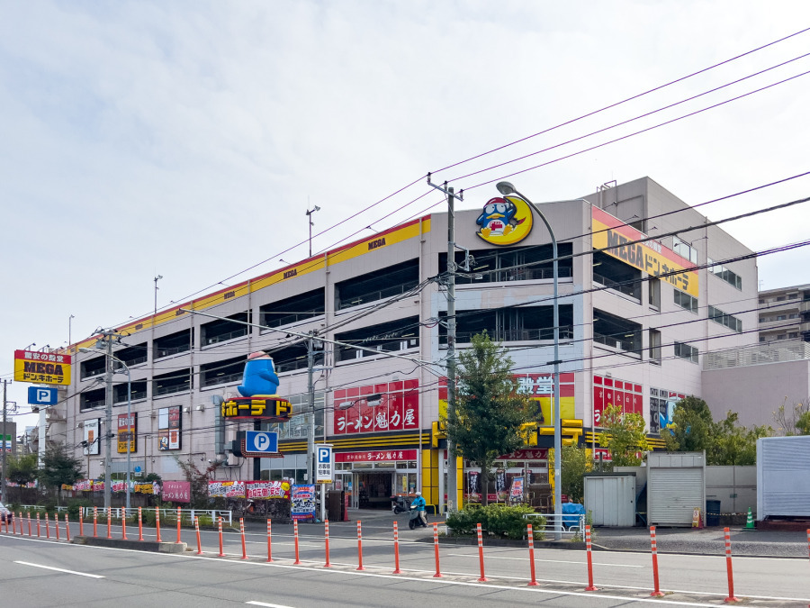 MEGAドン・キホーテの大型店舗。広い駐車場完備で買い物に便利な立地です。多彩な商品が揃います。