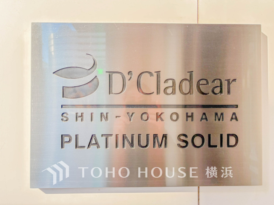 2026年1月撮影・外観