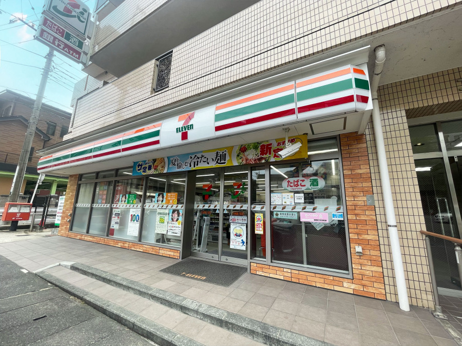 セブンイレブン川崎蟹ヶ谷店…約500ｍ