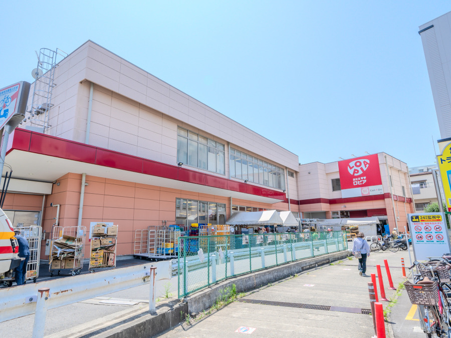 ロピア希望が丘店　約600ｍ