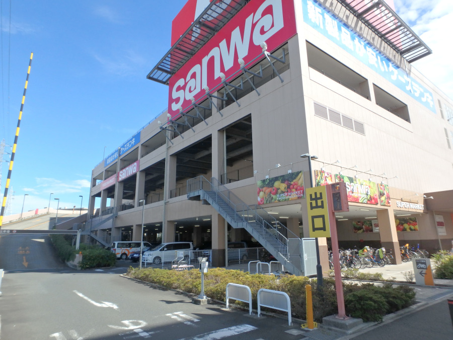 sanwa鶴見尻手店まで約550m 。地域密着型で生鮮食品を中心に加工食品、日用雑貨の品揃えも充実させ、毎日の生活に必要な商品を豊富に取り揃えています。