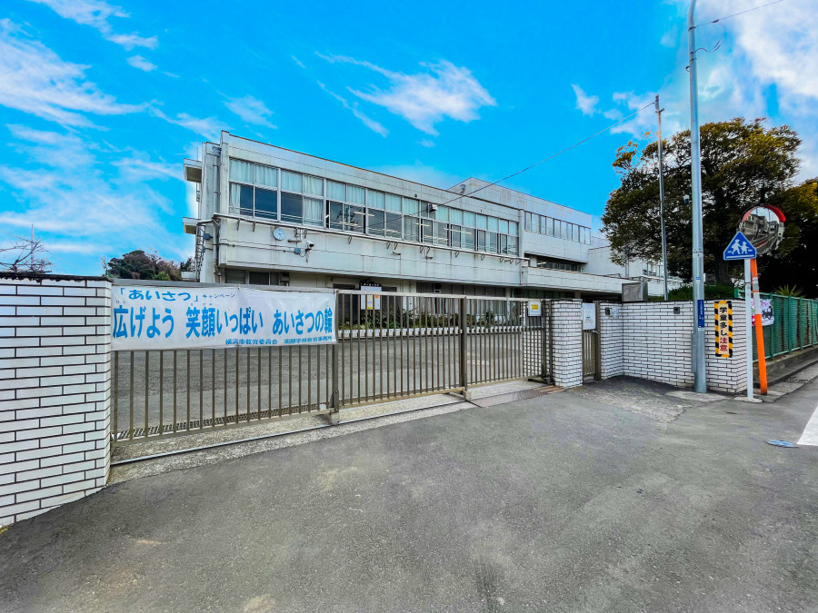 横浜市立瀬ヶ崎小学校　約1100ｍ