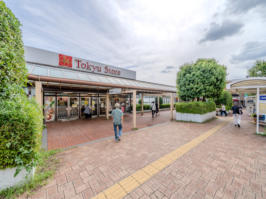 東急ストア市が尾店まで約300m 