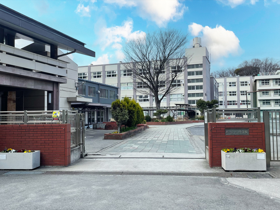 横浜市立永田中学校　約280ｍ