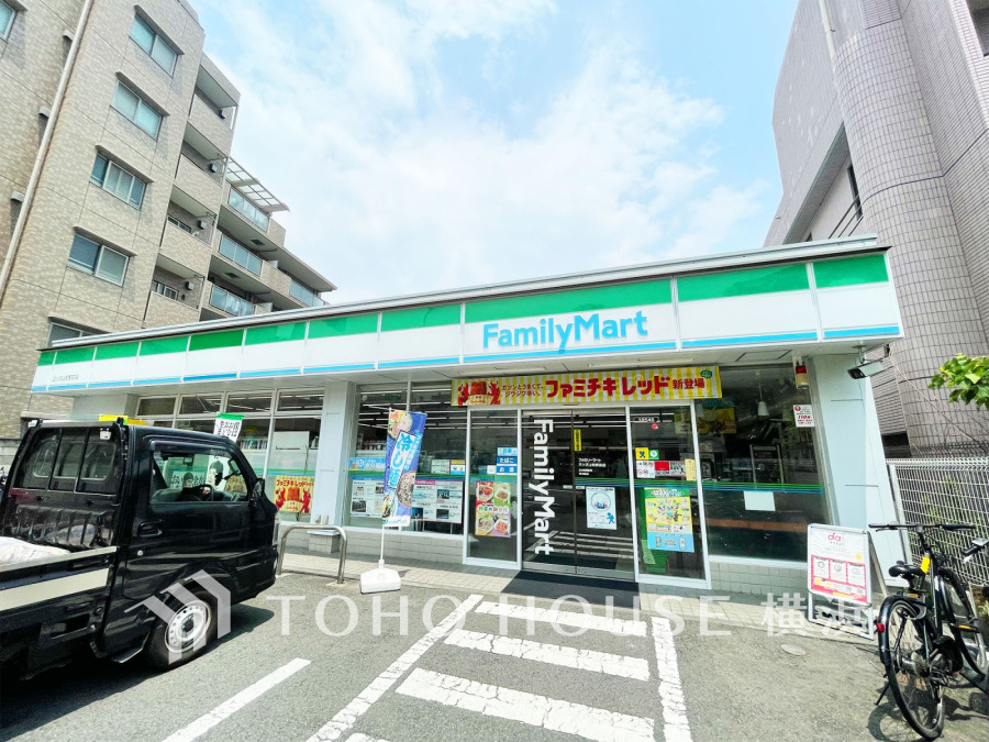 ファミリーマート三ツ沢上町駅前店まで　約400ｍ