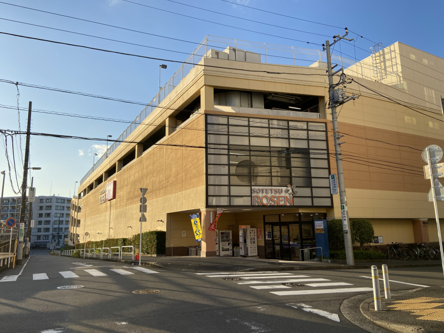 そうてつローゼン 十日市場店　約700ｍ