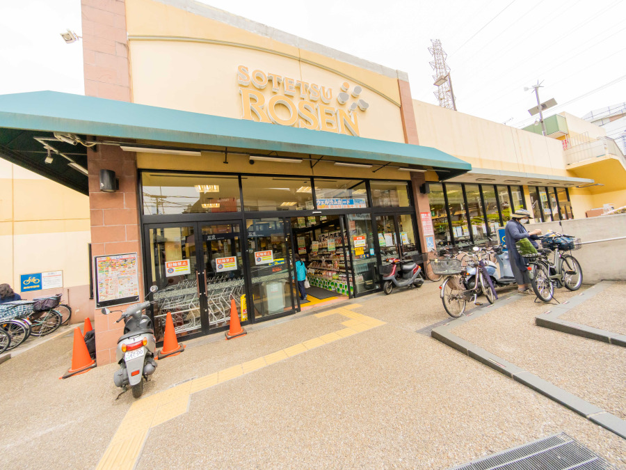 そうてつローゼン希望が丘店　約750ｍ