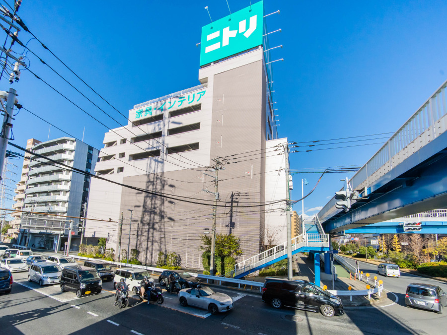 ニトリ新横浜店　約900ｍ