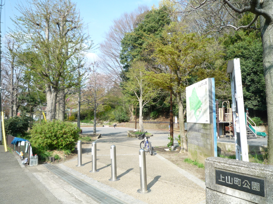 上山町公園まで約220m 。四季折々の花が綺麗に公園を飾っている自然豊かな公園。毎日の暮らしの中に癒しを与えてるスポットです。