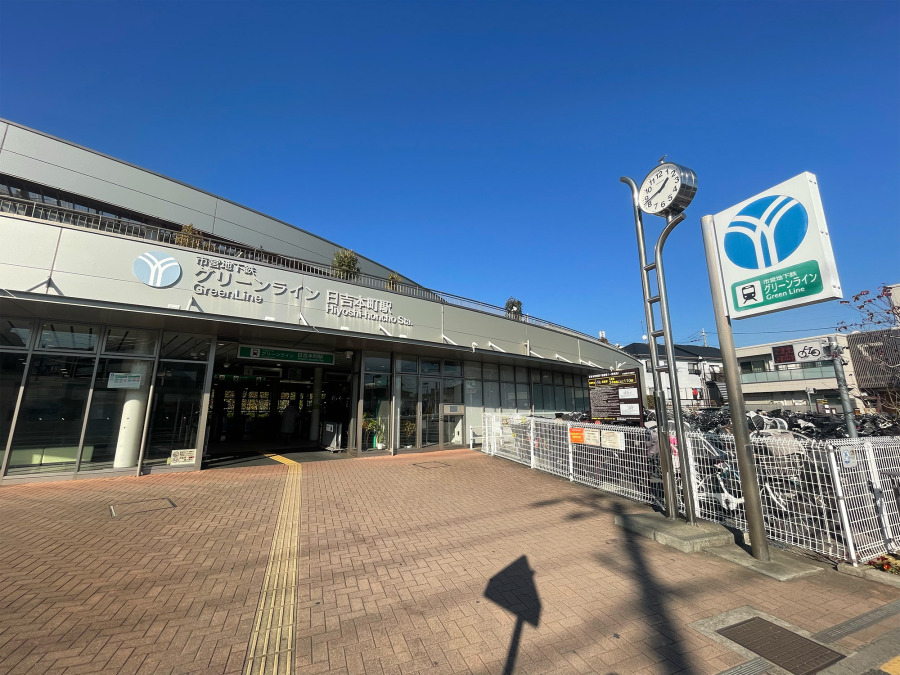 横浜市営地下鉄グリーンライン「日吉本町」駅徒歩8分
