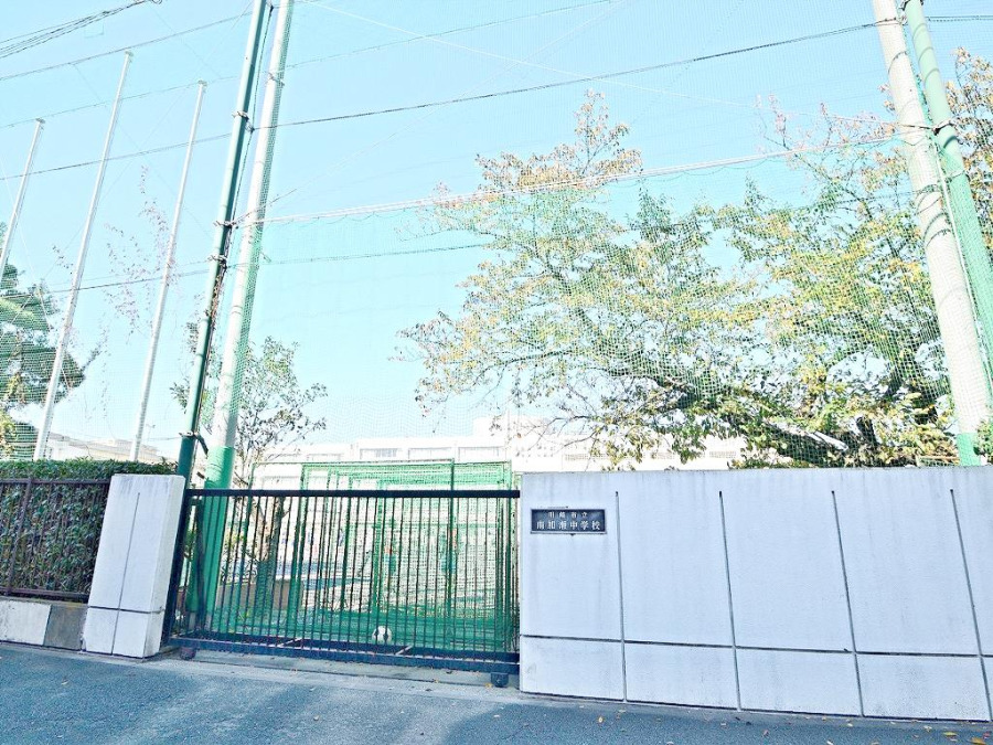川崎市立南加瀬中学校　約900ｍ