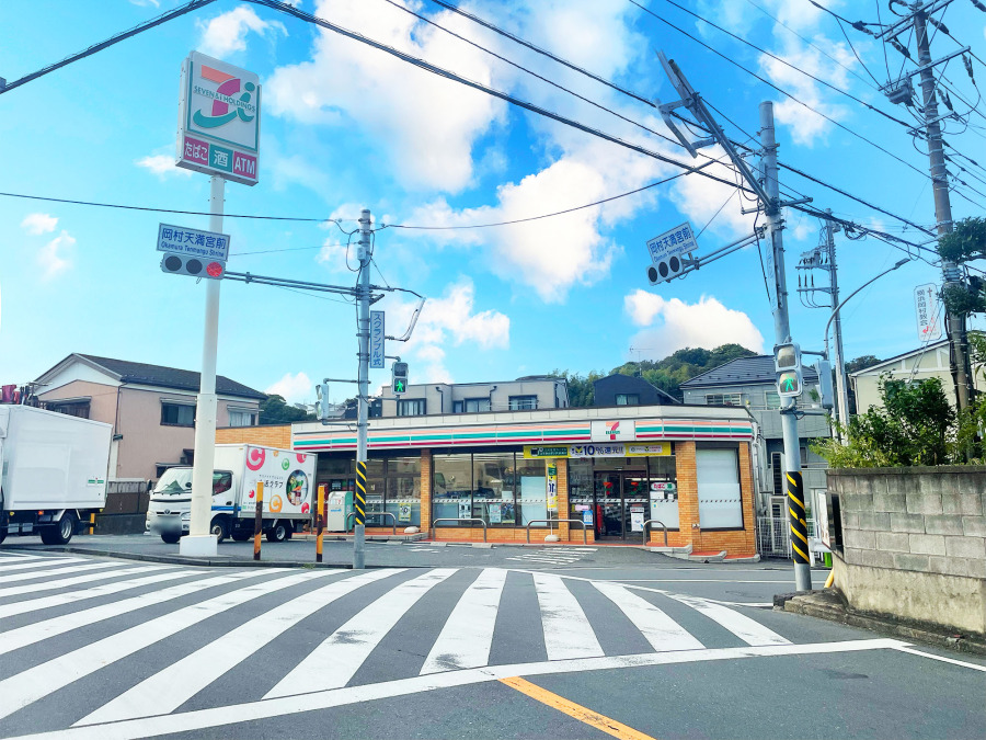 セブンイレブン横浜岡村4丁目店　約350ｍ
