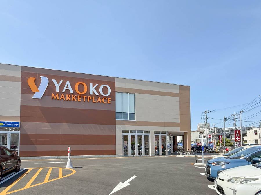 ヤオコー 東戸塚店　約850ｍ