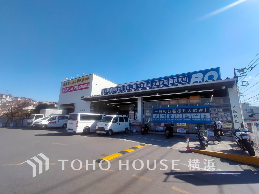 コーナンPRO下永谷店まで　約950ｍ