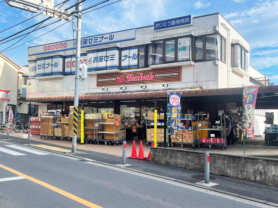 スーパー文化堂馬場店まで　約1000ｍ