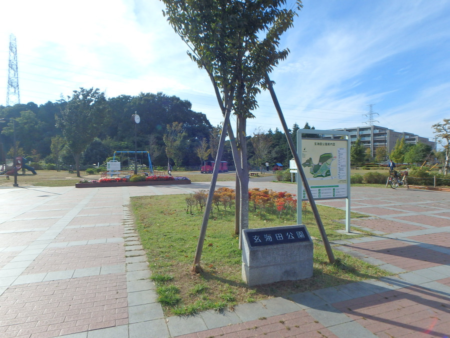 玄海田公園　約700ｍ
