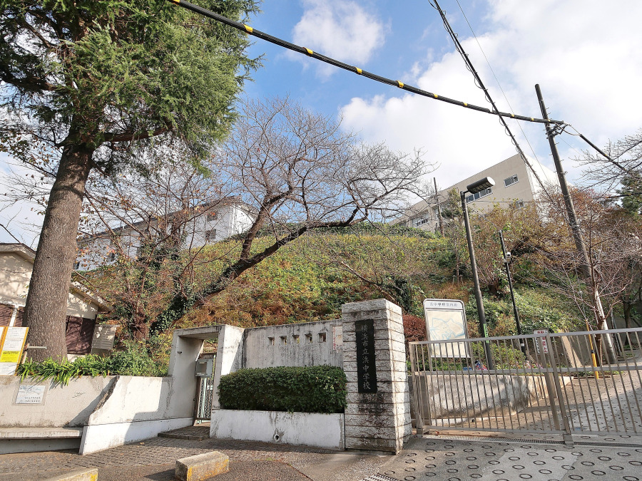 横浜市立浜中学校　約850ｍ