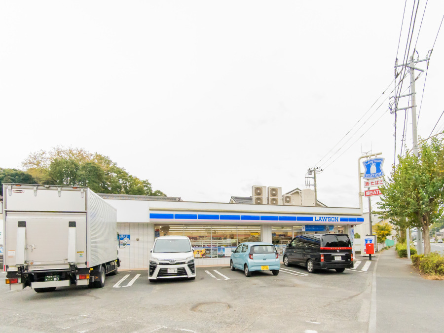 ローソン氷取沢町店　約250ｍ
