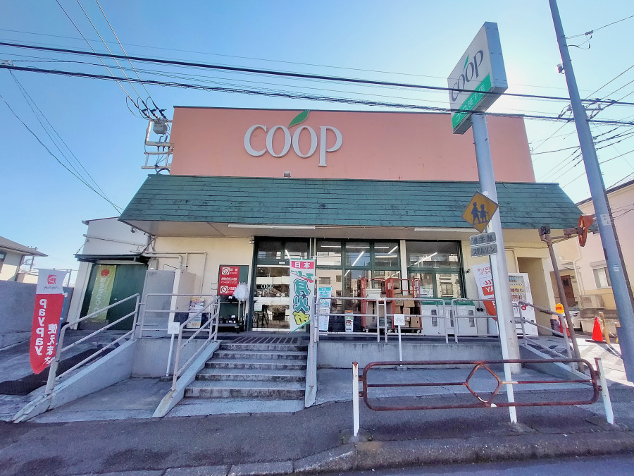ユーコープ 笹下店まで　約210ｍ