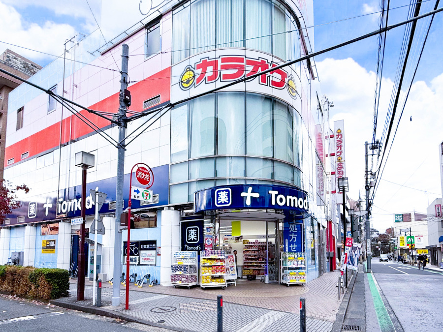 ドラッグストアトモズ中山店まで　約600ｍ