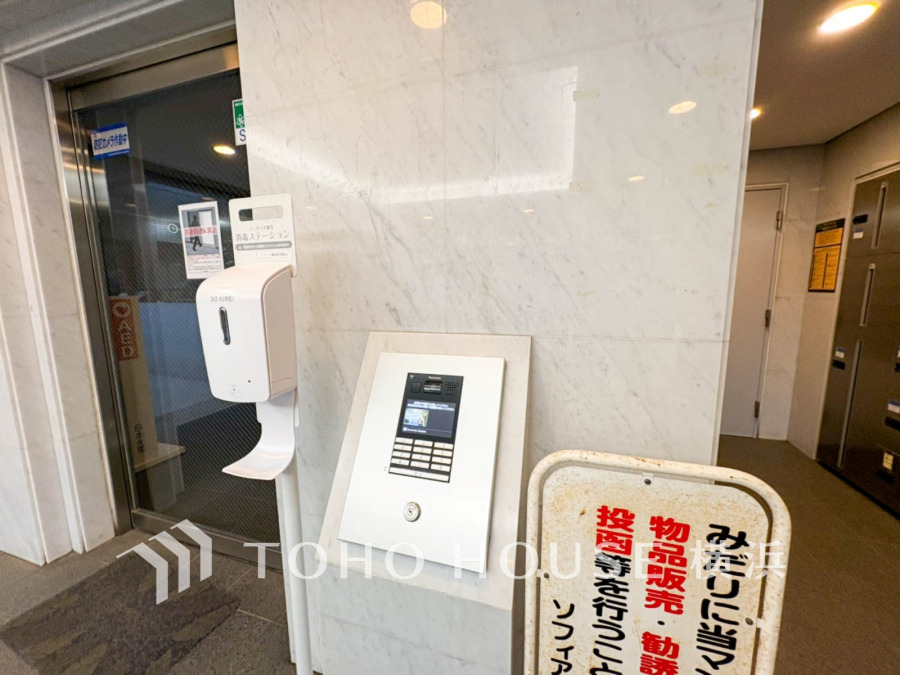 清潔感のあるエントランスに設置されたオートロックと消毒ステーションで安心・安全な暮らしをサポートします。