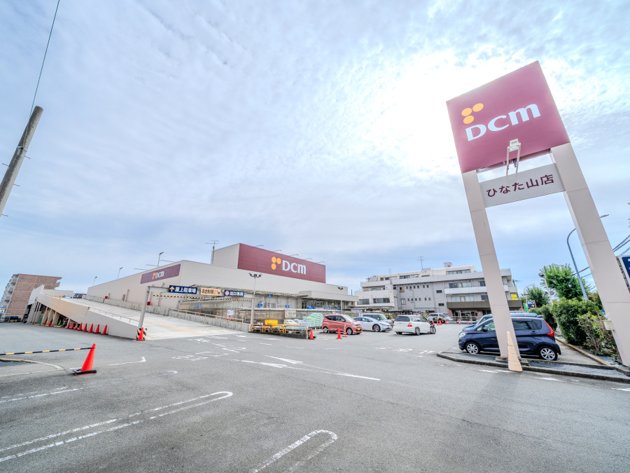 DCMひなた山店　約600ｍ